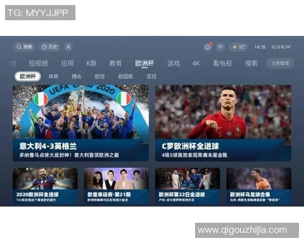 AC米兰与多特蒙德精彩对决直播全程回顾与赛后分析