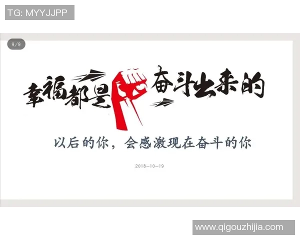 加克波的崛起之路：从小球员到足球明星的奋斗历程与成就分析