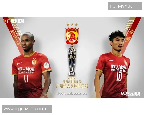 广州恒大与拜仁慕尼黑精彩对决集锦回顾与分析