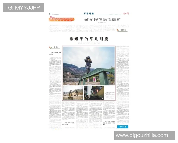 李添荣的奋斗历程与成就探索:从平凡到卓越的成长之路